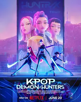 不要告诉妈妈