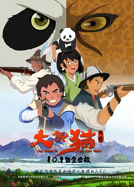 被子情事