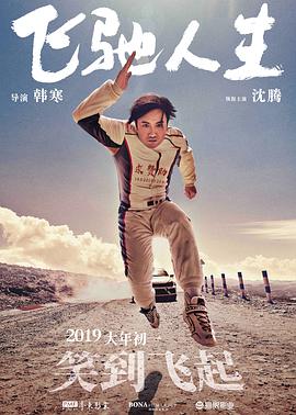 更新系统