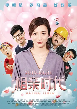 内衣男