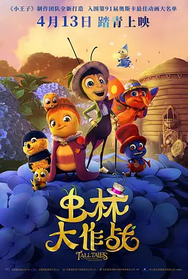国产亚洲片