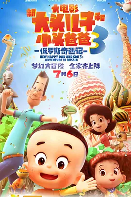 欧美一级成人一区二区三区