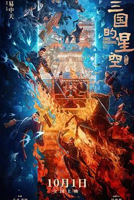 骚虎视频黄色