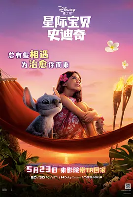 公交车被cao合不拢腿