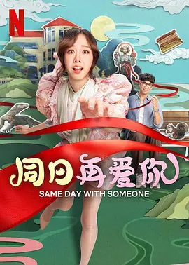 中了媚药不停泄身h