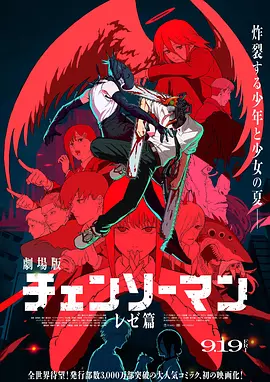 最近免费中文字幕mv电影