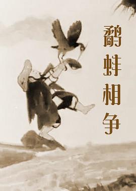沟厕沟厕近拍高清视频