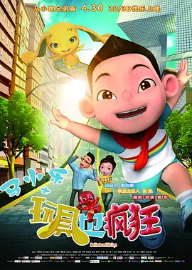 亚洲免费成人av