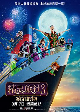 秘密花园完整版高清