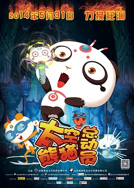 校园时间停止