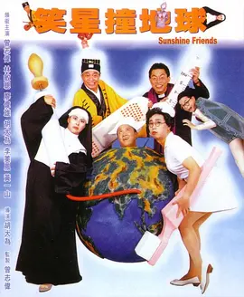 马娜梅