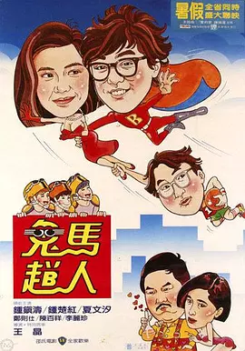 伊人任线任你躁