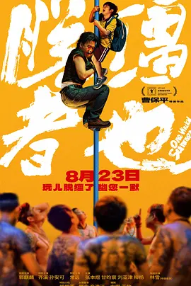 在线视频国产一区