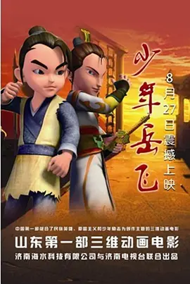 女朋友的第一次