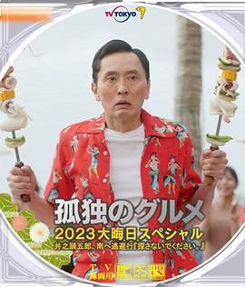 她的身上在发情