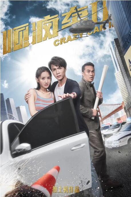 免费观看帅哥女生一起生的电视剧