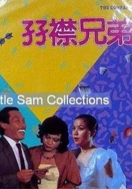 欧美 激情 一区