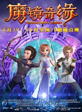 屏幕在线