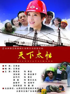 国产精品微拍
