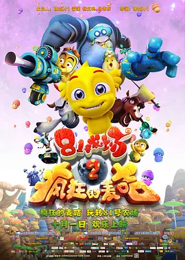 午夜国产福利在线观看
