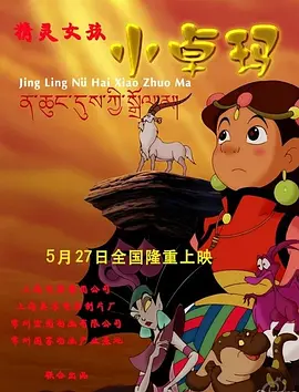 五月天福利视频