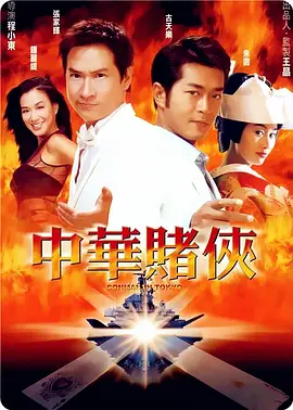 女人的娇媚