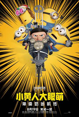 欧美激情综合