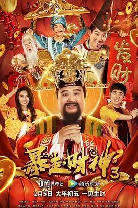 国产成人精品曰本亚洲78