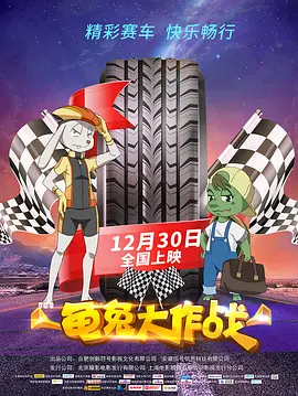 国产成人久久精品区一区二区