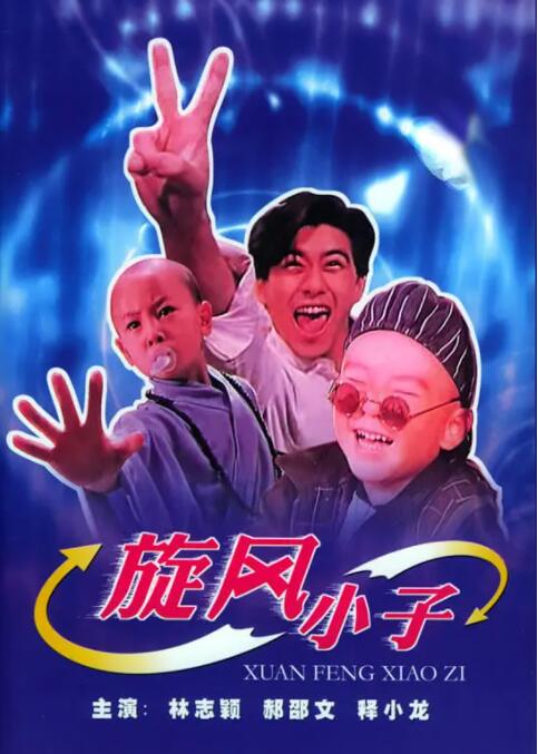 91精品一区二区