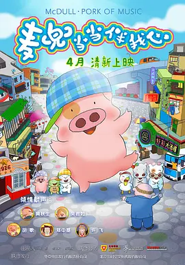 送演艺专业CC情侣自拍