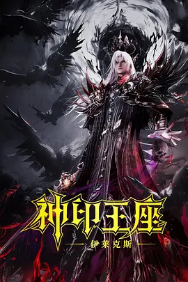 职业小姐的常客