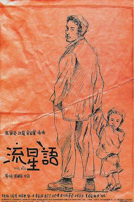国产美女一级做受在线观看