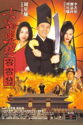 欧美日韩三级在线