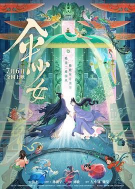亚洲高清免费观看