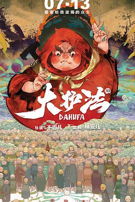 喝杯酒的下场