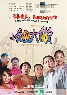 五月天色网站