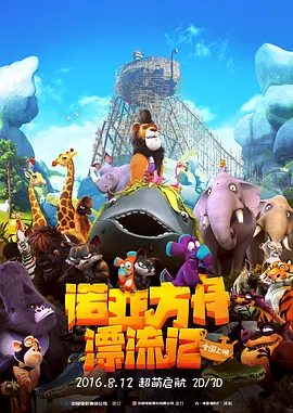 精品老司机