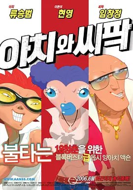 日本乱子伦