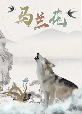 午夜成年人