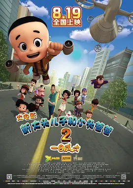 欧美性高清在线