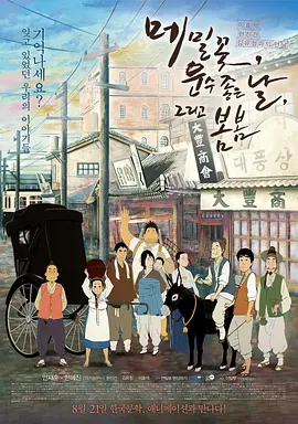 国产欧美一区二区三区四区