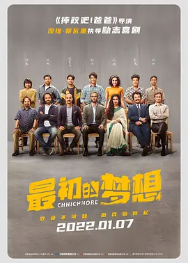 午夜视频在线观看网站
