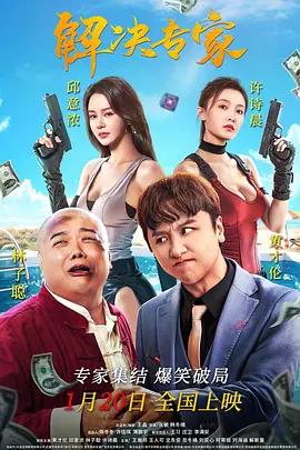豪门玩物