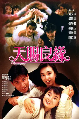 三个女