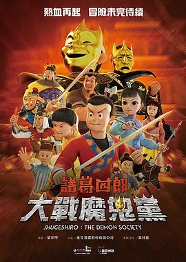 亚洲国产大片