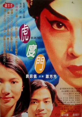 老马的春天顾晓婷的更新时间