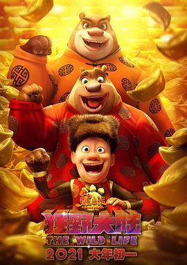 公妇乱淫第1章全文阅读