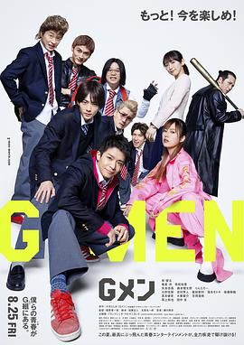 街头表演2