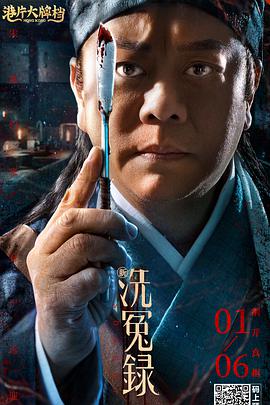 配角演员